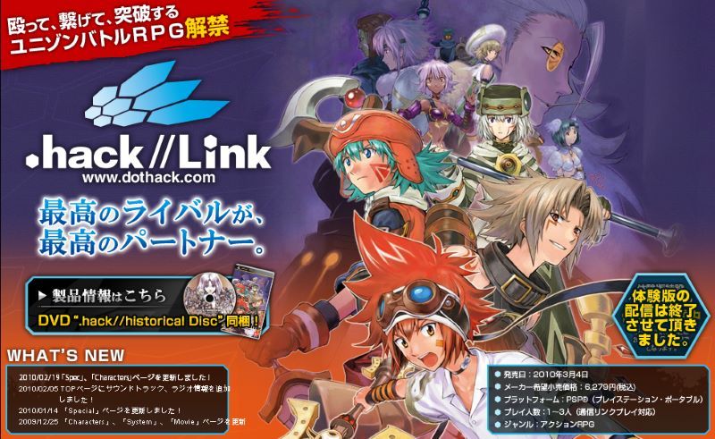 黑客链接PSP游戏截图第1张