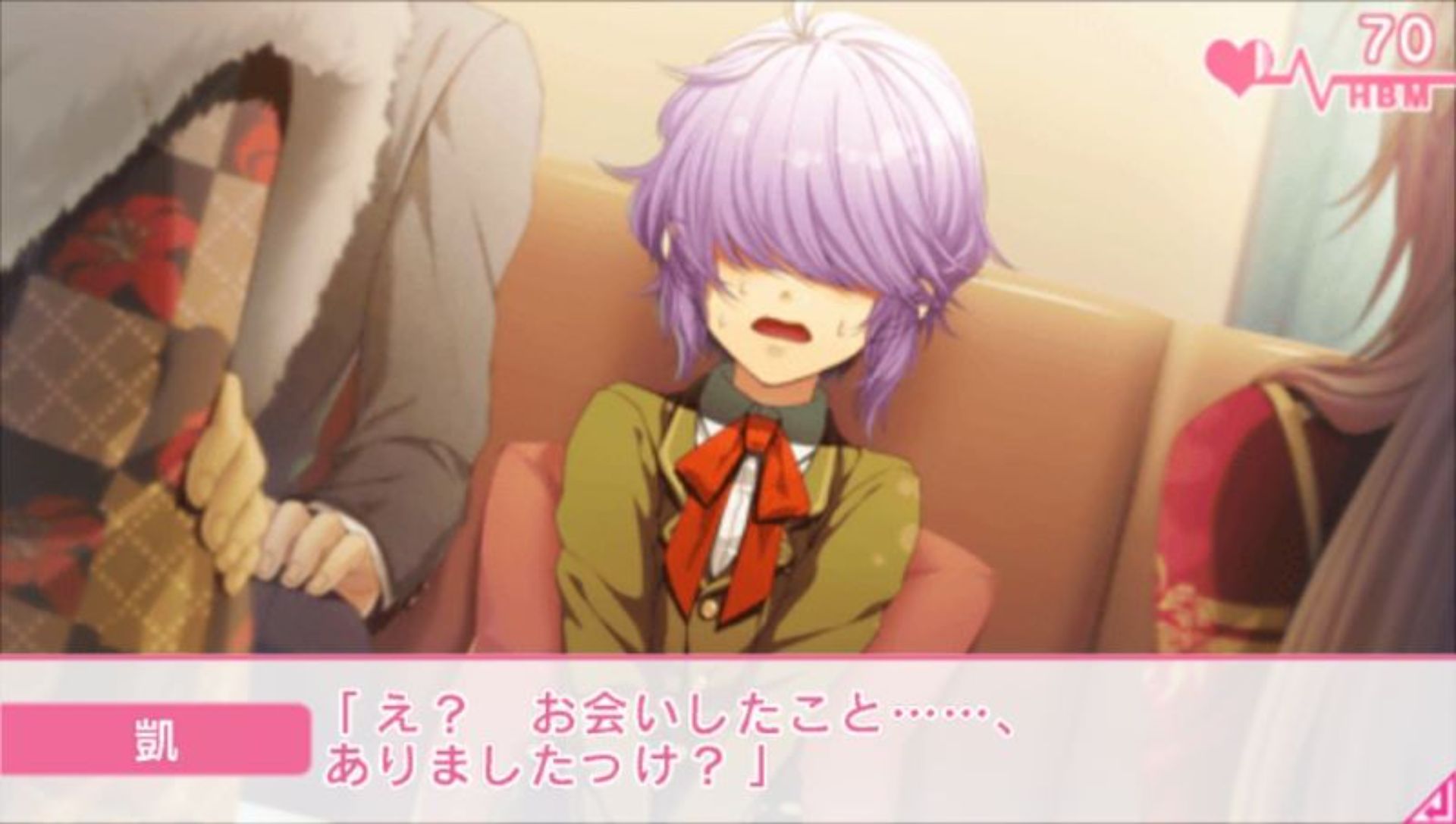 玻璃公主心PSP游戏截图第21张