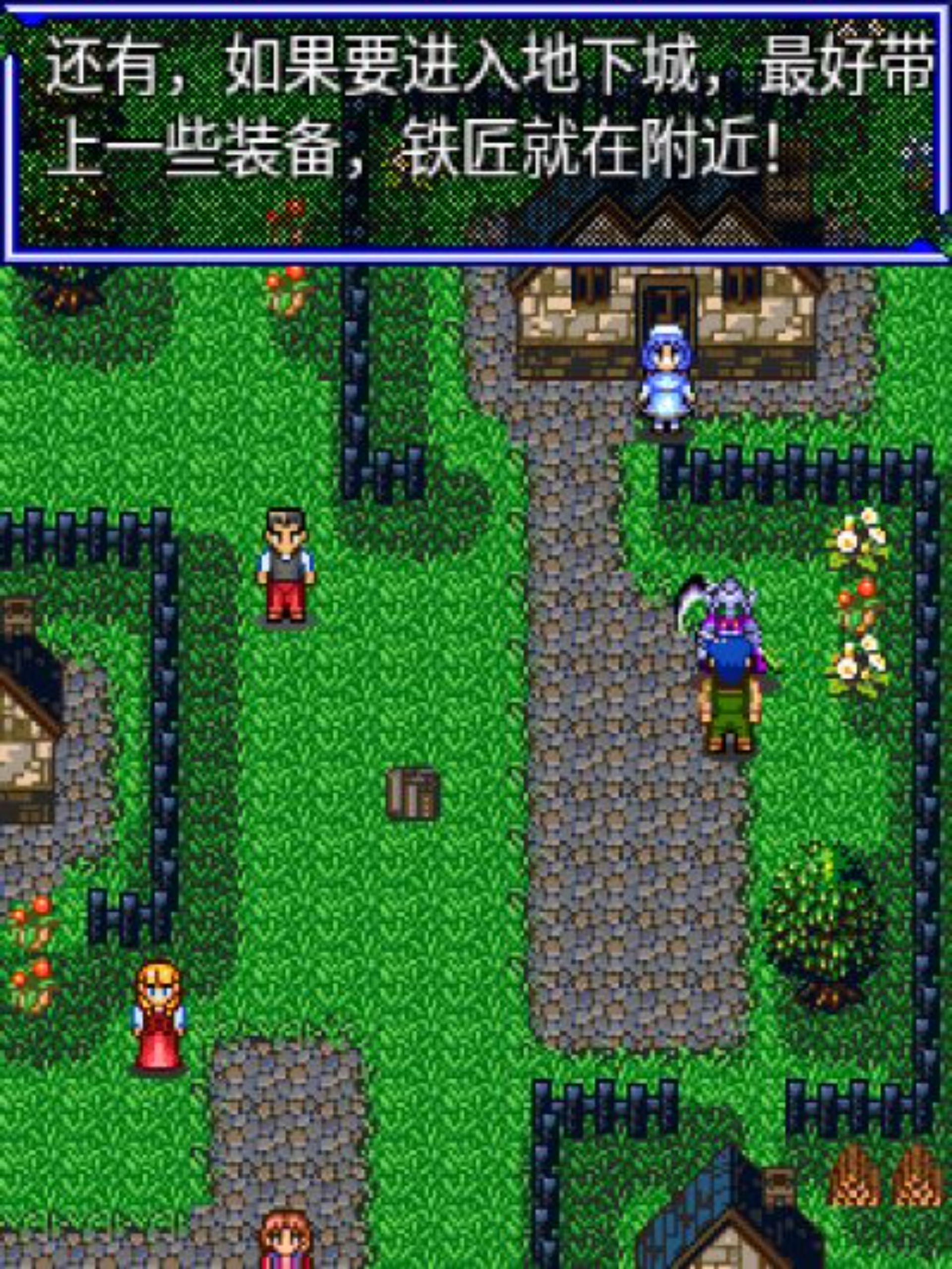 西域剑侠传Java游戏截图第2张