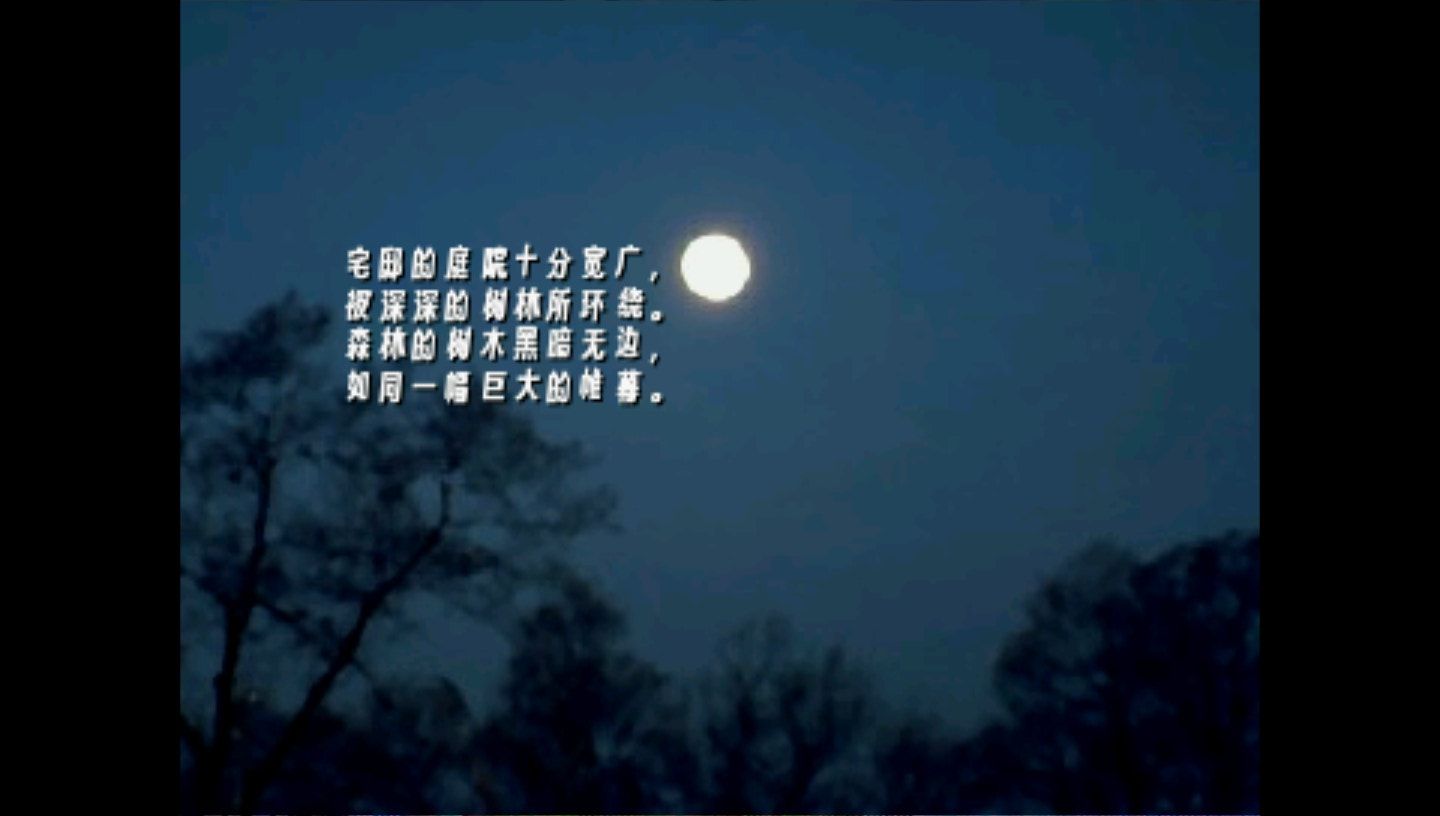 月姬PSP游戏截图第1张