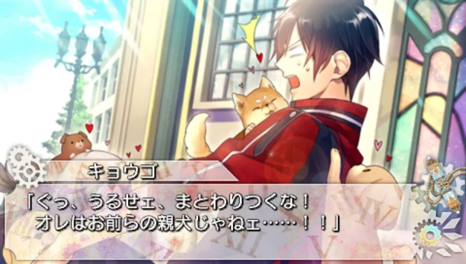 时限的轮舞PSP游戏截图第7张