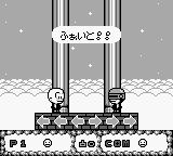 GB原人2GB游戏截图第12张