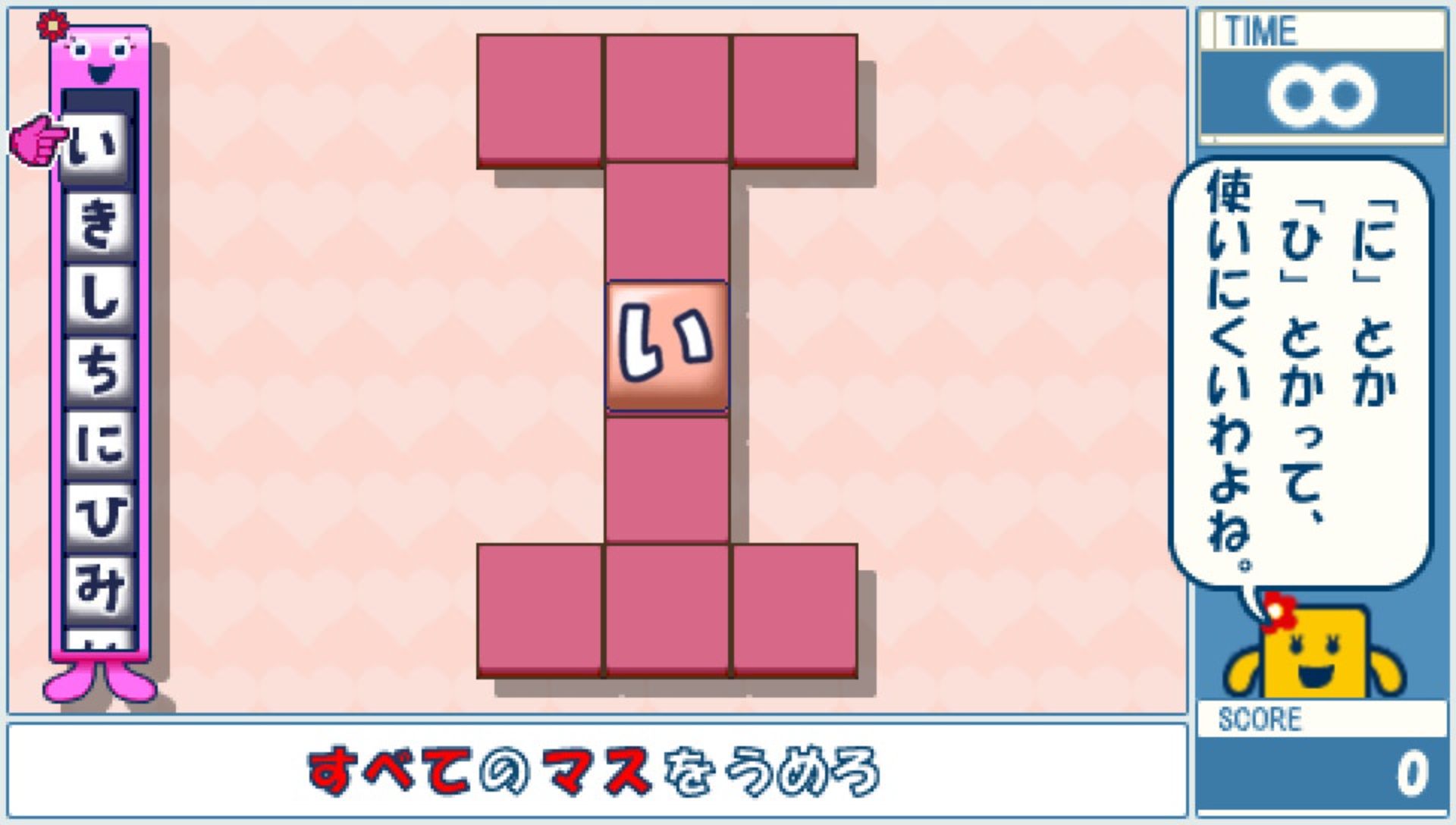 词汇益智游戏：文字大辞典PSP游戏截图第8张