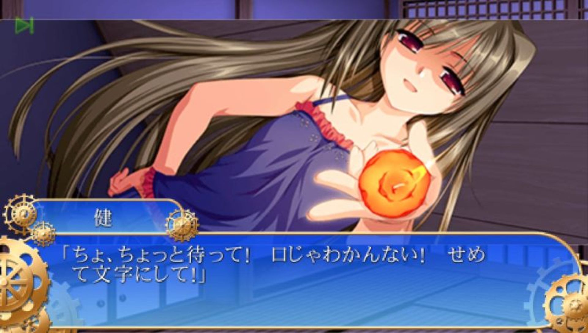 车轮之国：向日葵的少女PSP游戏截图第21张