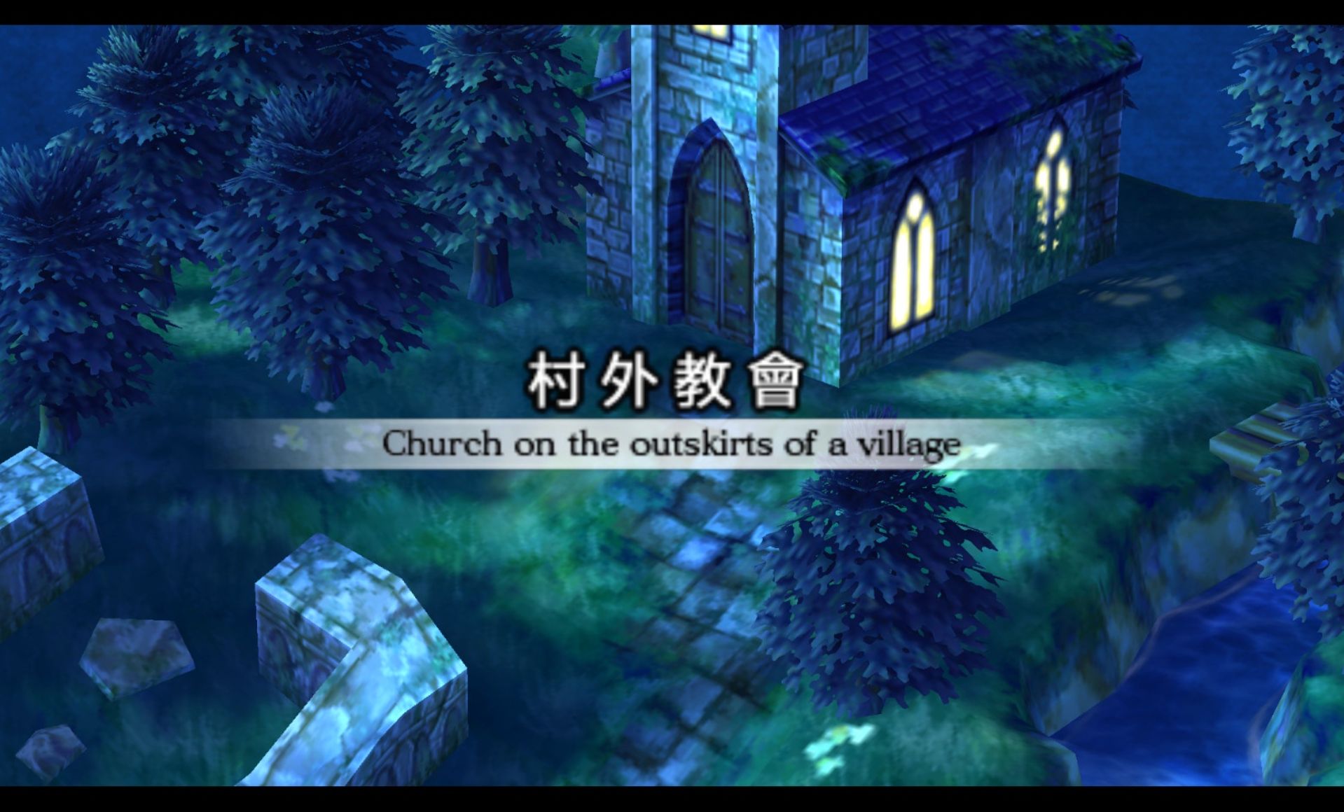 圣女贞德PSP游戏截图第5张