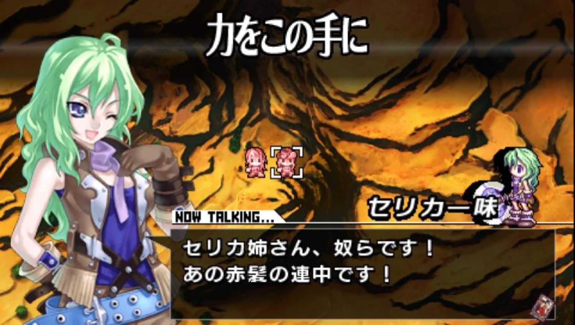 烈焰同盟PSP游戏截图第15张