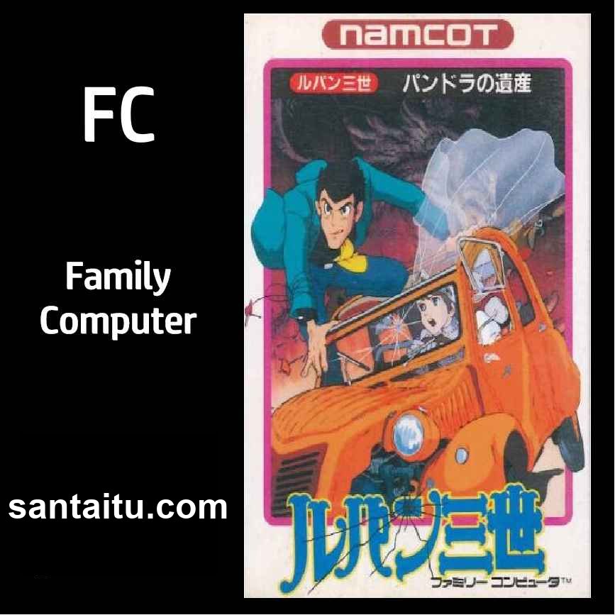 鲁邦三世：潘多拉的遗产