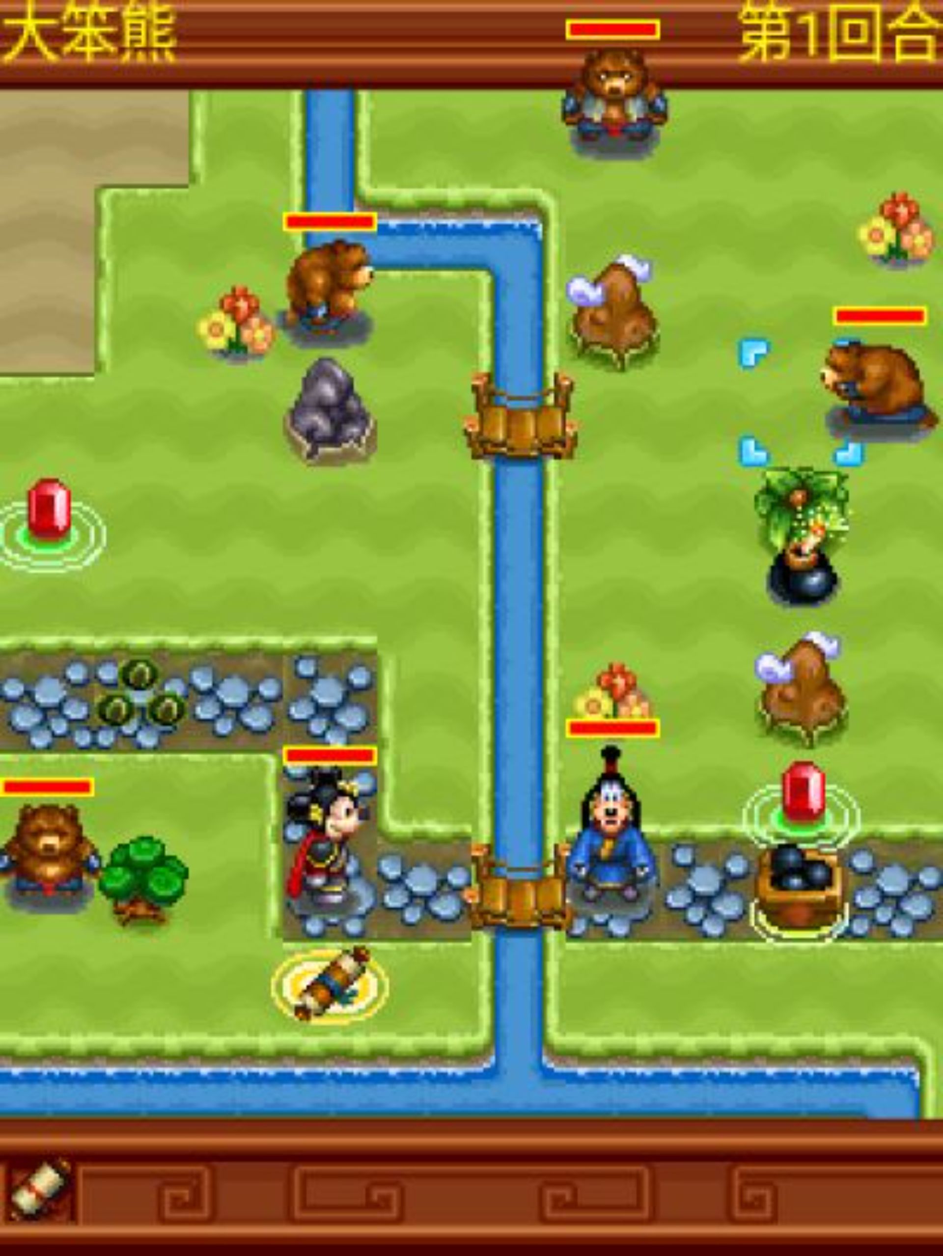 米奇三国志Java游戏截图第14张