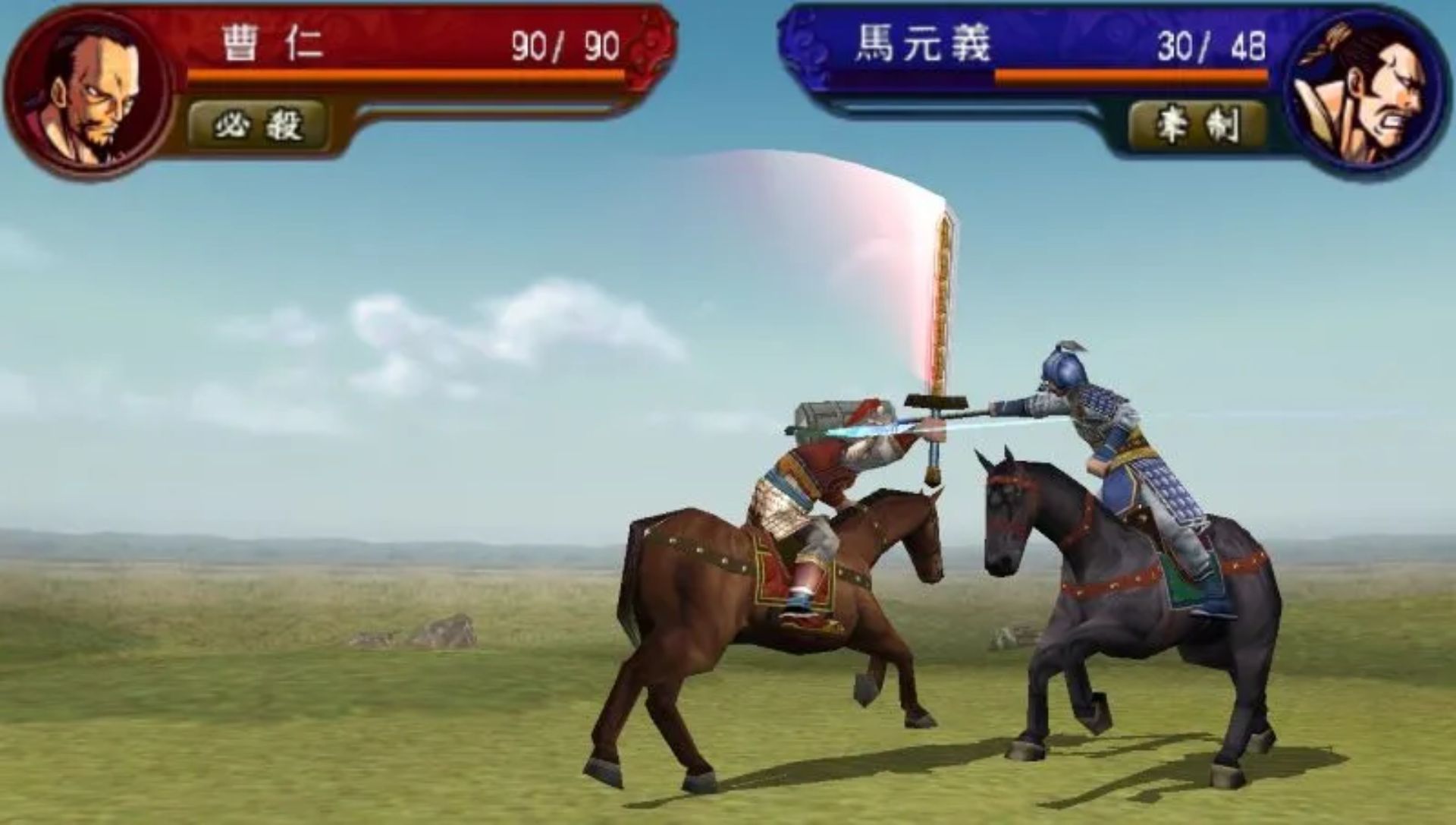 三国将星传：中原之霸者PSP游戏截图第10张