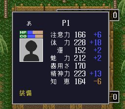 无人岛物语SFC游戏截图第13张