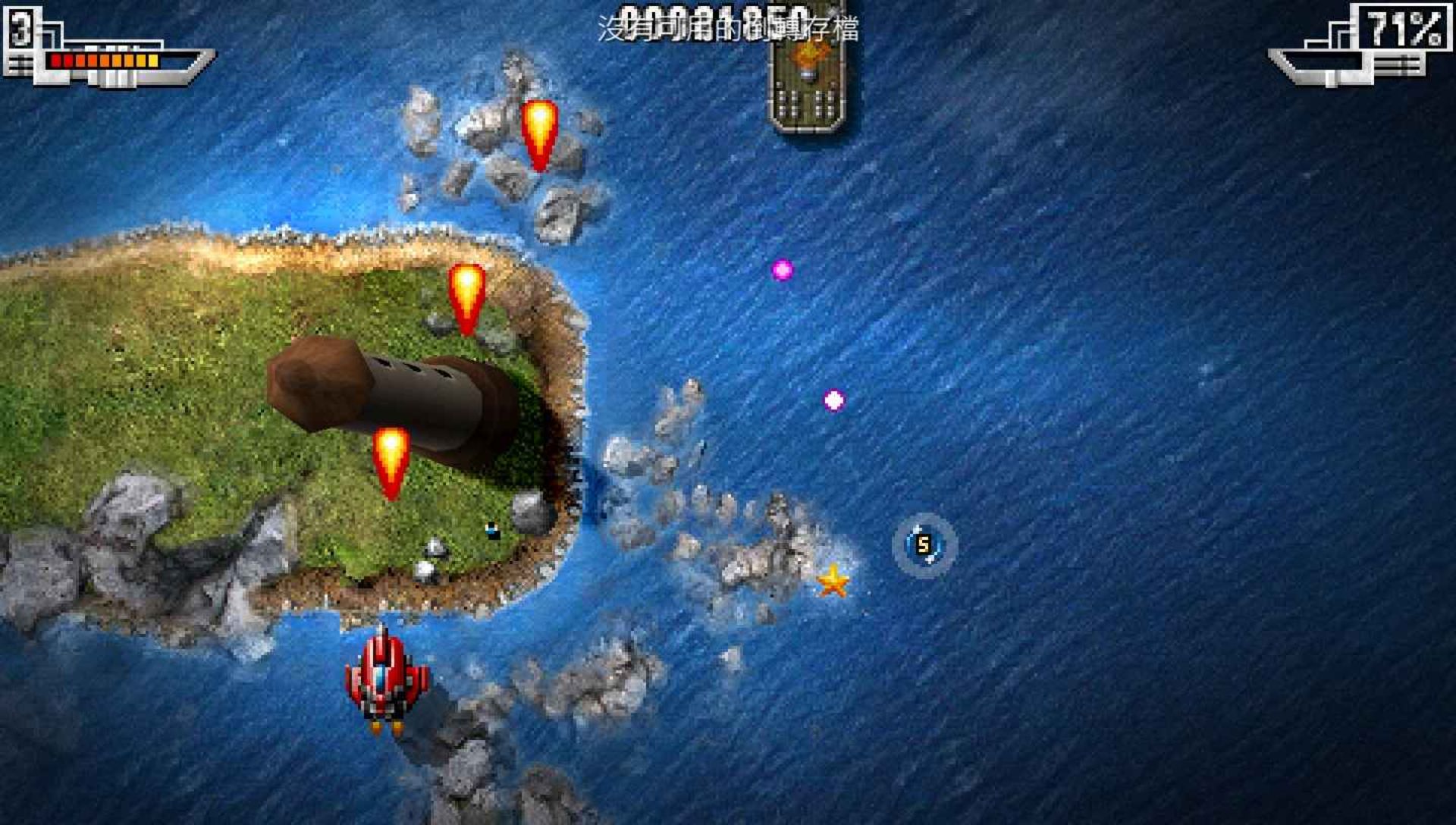 傲气雄鹰PSP游戏截图第7张