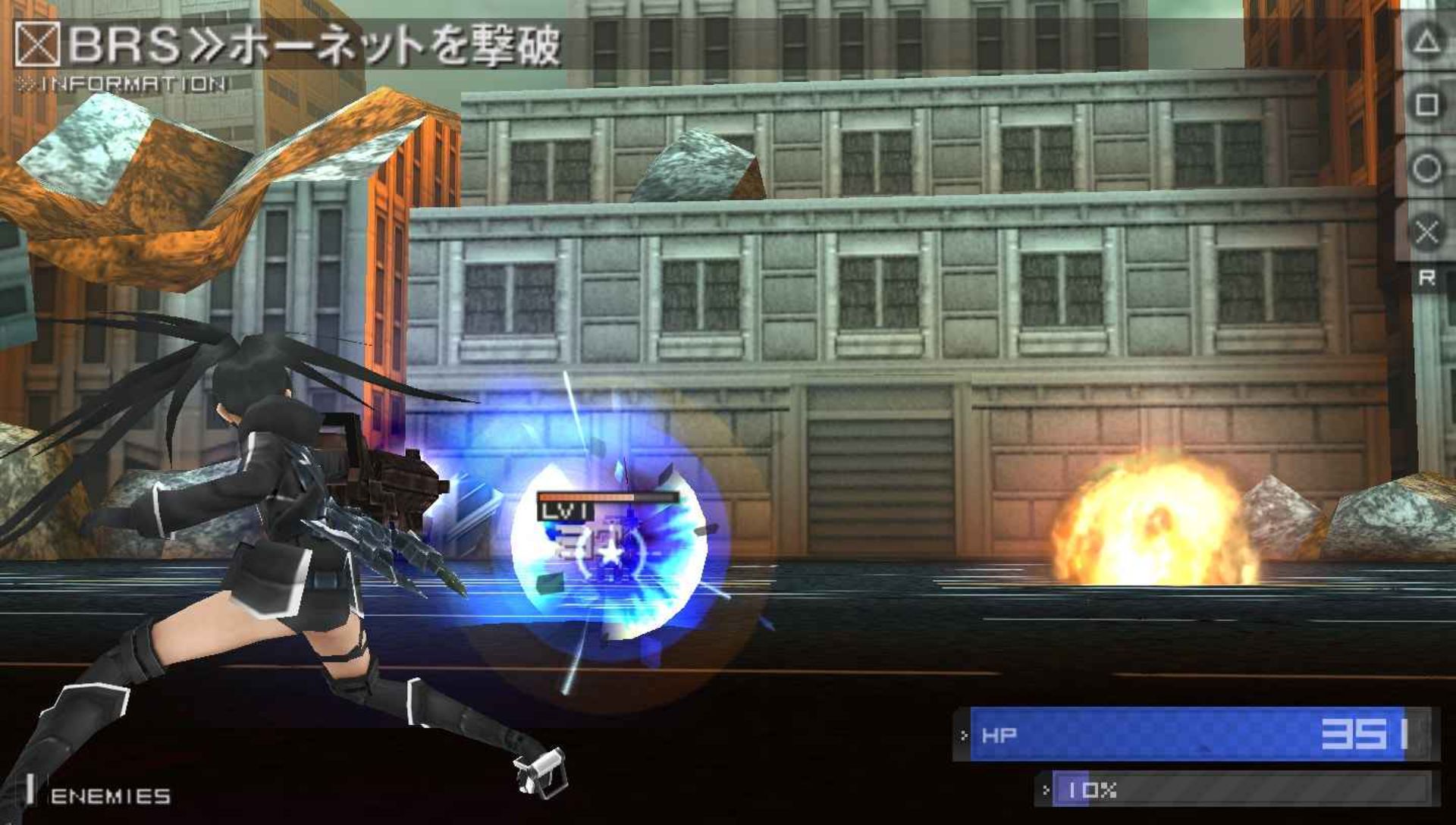 黑岩射手PSP游戏截图第12张