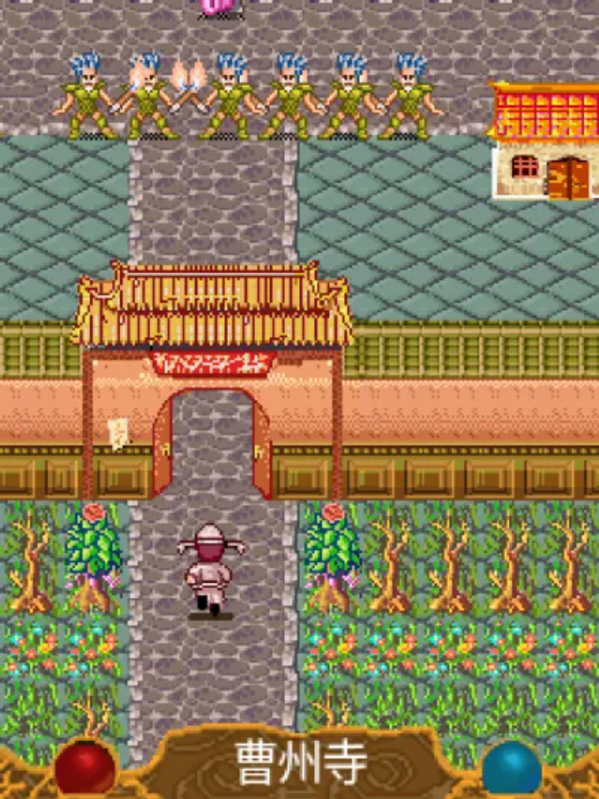 弹指惊雷：吕长风Java游戏截图第11张