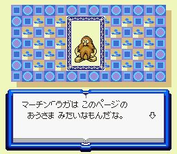 威利在哪里：绘本之国的大冒险SFC游戏截图第13张