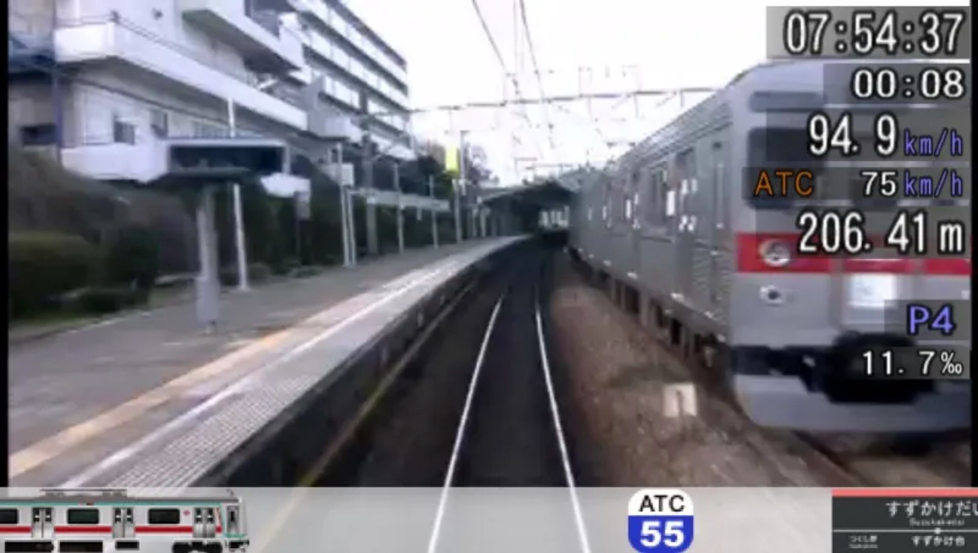 移动火车模拟／电车GO！东京急行篇PSP游戏截图第7张