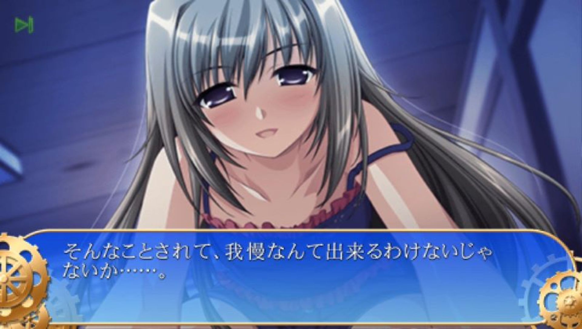 车轮之国：向日葵的少女PSP游戏截图第15张