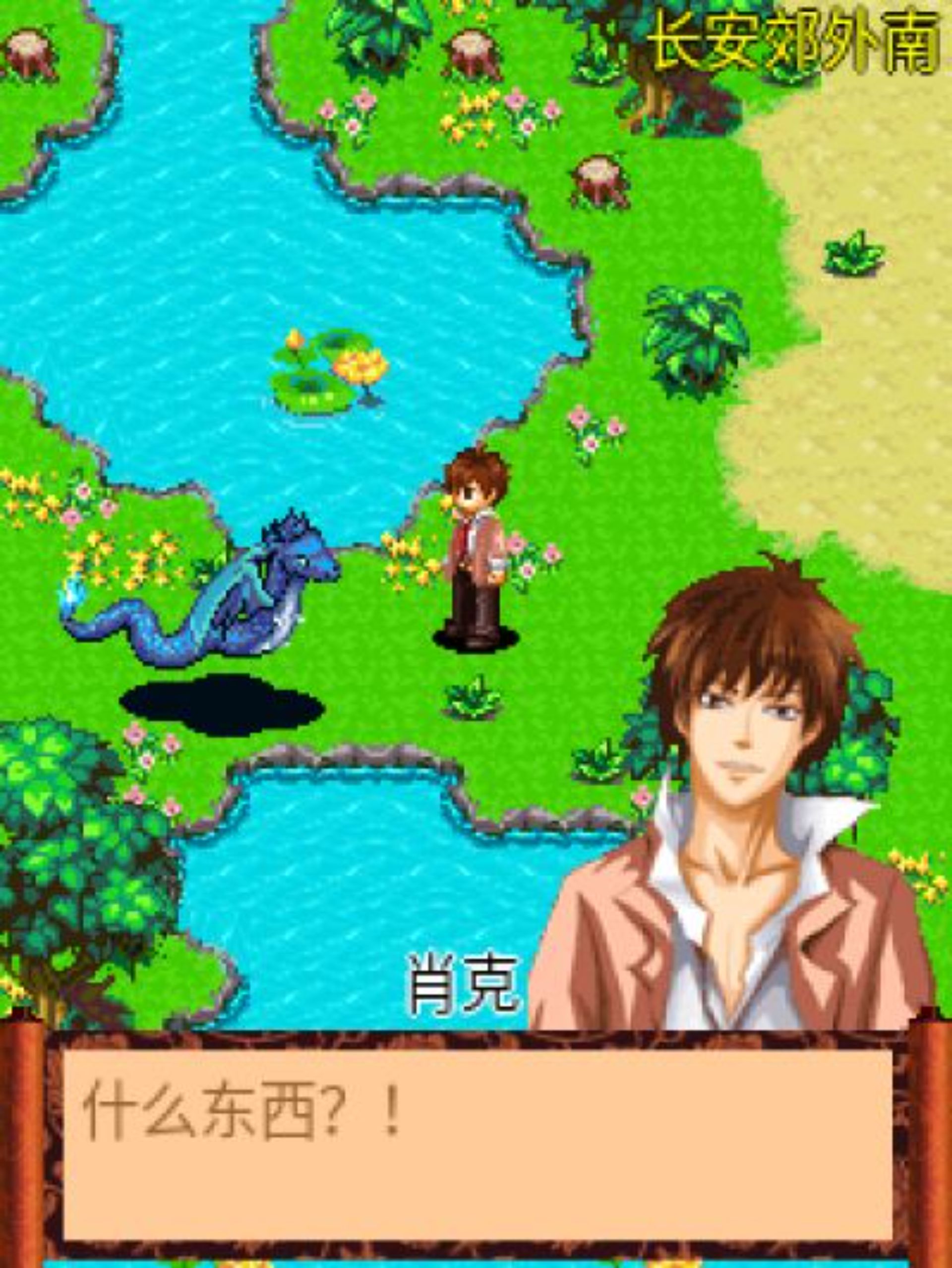 古今传奇：狄仁杰Java游戏截图第16张