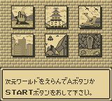 傻瓜男孩GB游戏截图第2张