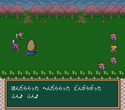 半熟英雄：啊啊世界变成半熟吧SFC游戏截图第20张