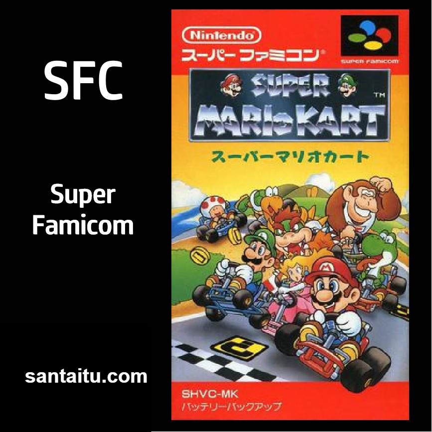 超级马里奥赛车