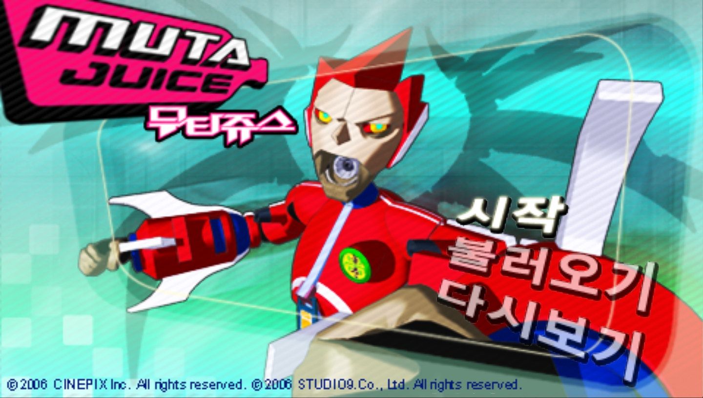 激情果汁PSP游戏截图第1张