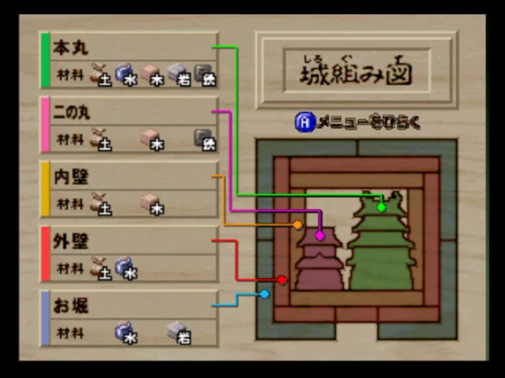 不可思议的迷宫：风来的西林2鬼袭来！西林城！N64游戏截图第16张