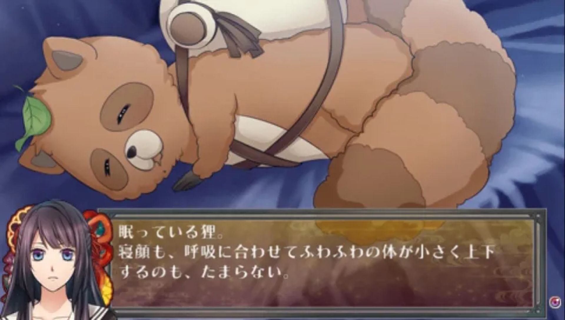 死神所业：怪谈罗曼史PSP游戏截图第16张