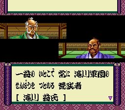 北斗游侠：花之庆次SFC游戏截图第6张