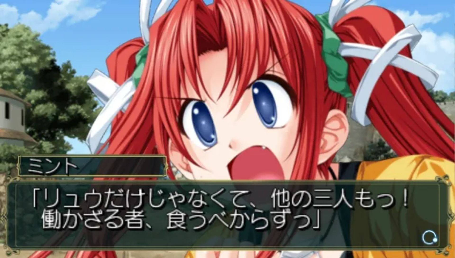 公主国境：携带版PSP游戏截图第3张