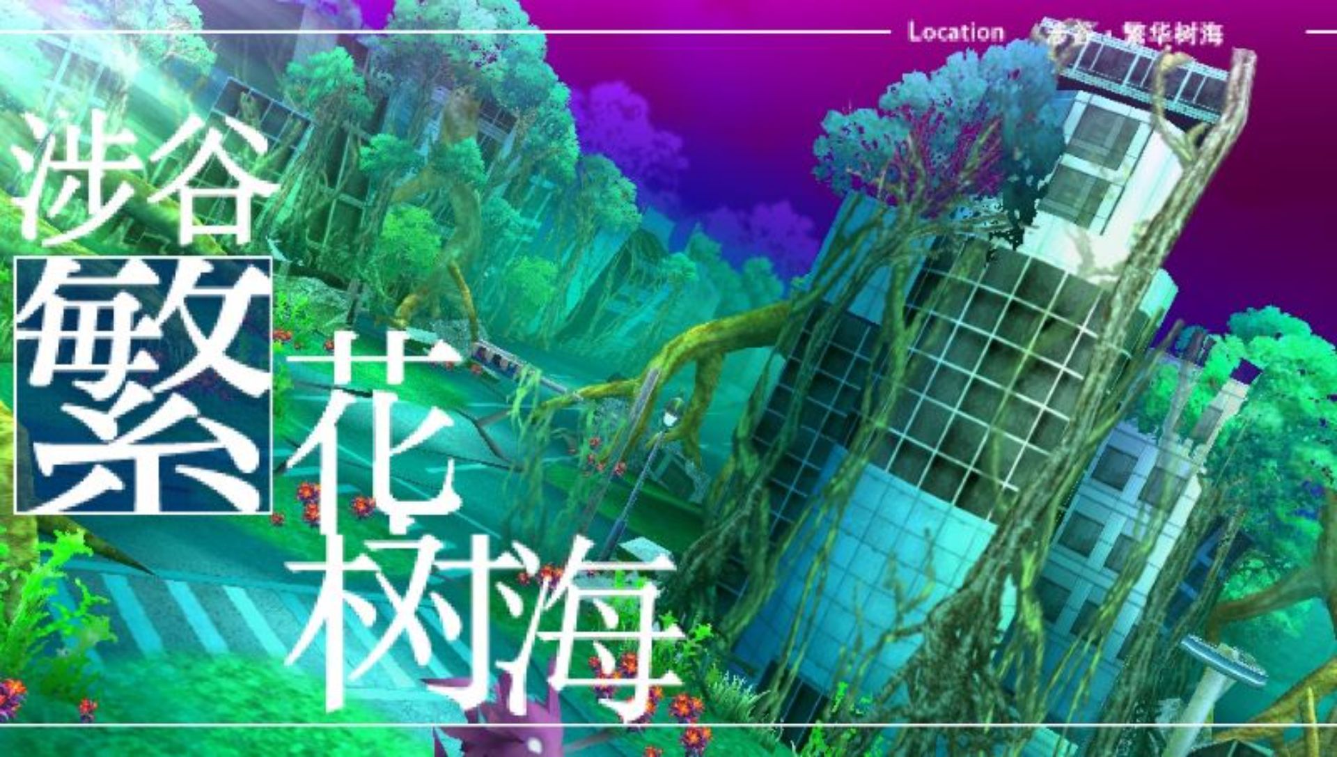 第七龙神2020PSP游戏截图第22张