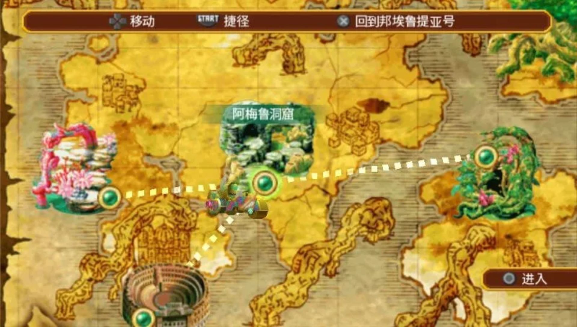 世界传说：光明神话2PSP游戏截图第7张