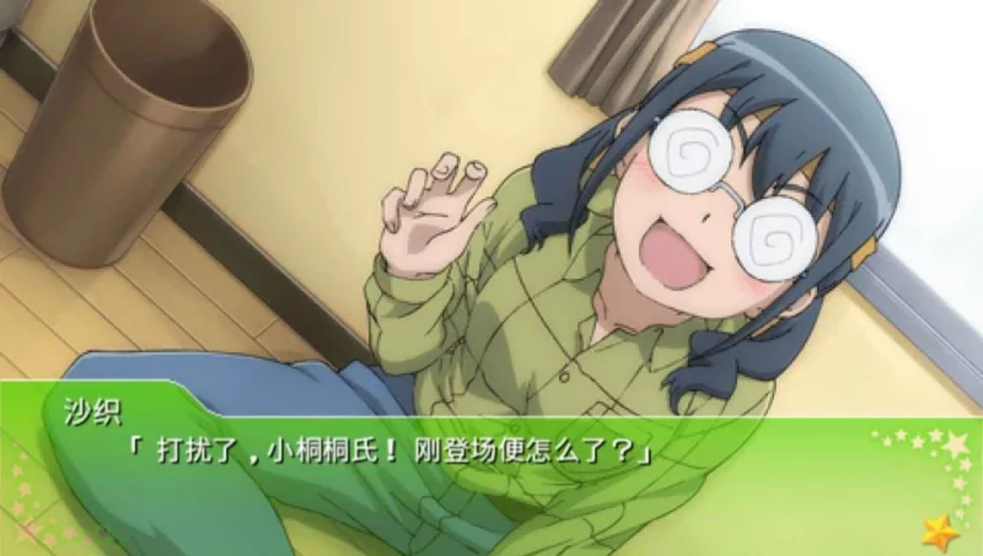 我的妹妹不可能那么可爱：携带版PSP游戏截图第9张