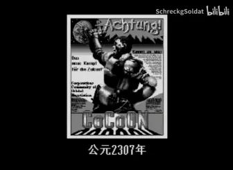 联合前线MD游戏截图第4张