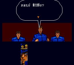 JOJO的奇妙冒险SFC游戏截图第12张