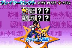 金色的卡修：友情的电击2GBA游戏截图第6张