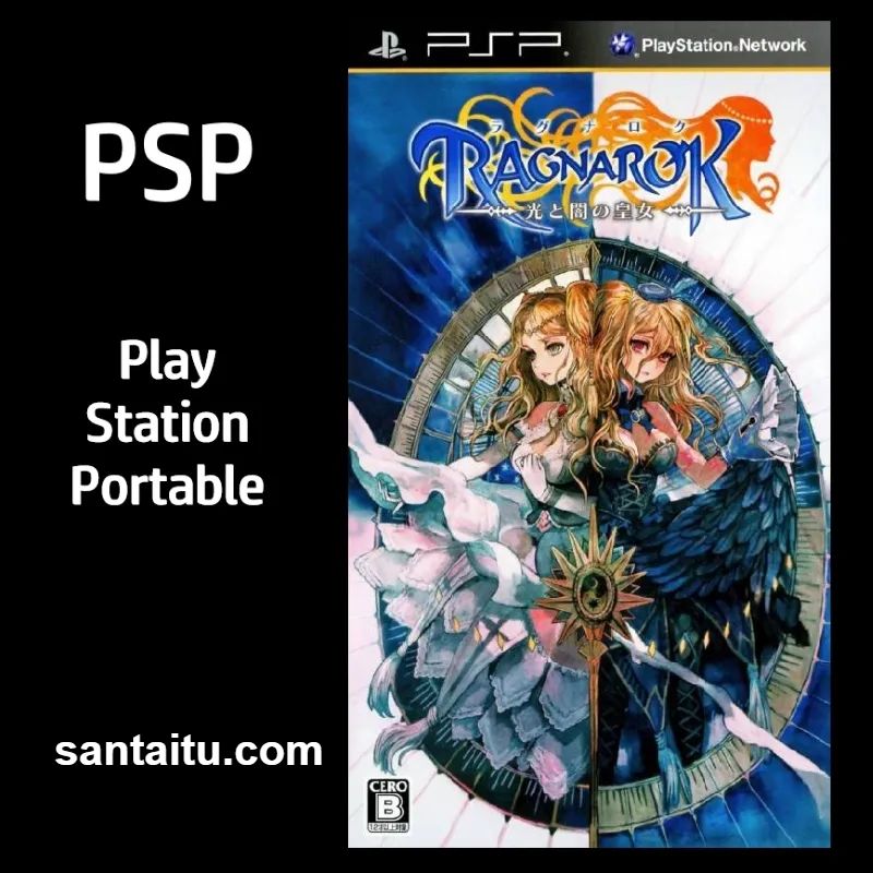 仙境传说：光与暗的公主