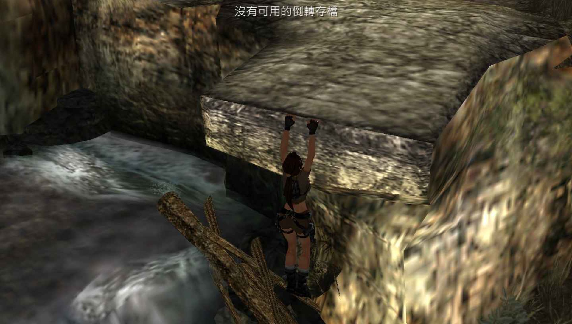 古墓丽影：传奇PSP游戏截图第10张