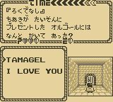 龙珠之信仰跳跃GB游戏截图第4张