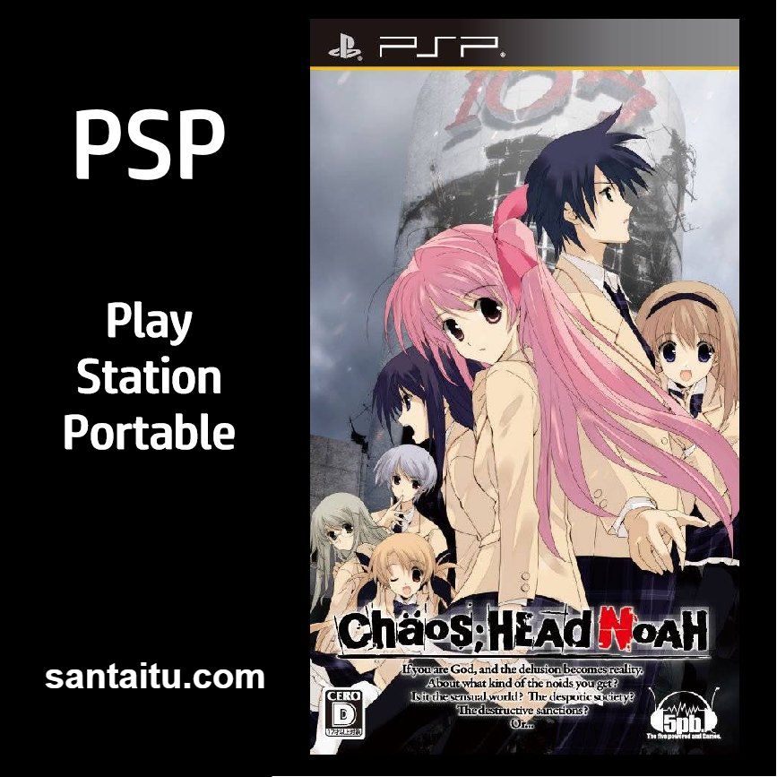 混沌之脑：诺亚