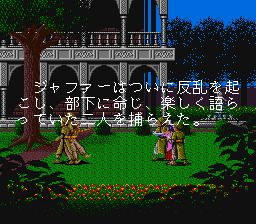 波斯王子1SFC游戏截图第13张