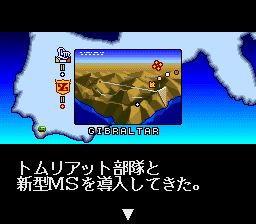 机动战士V高达SFC游戏截图第16张