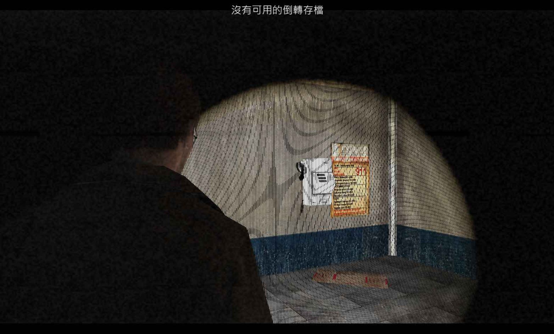 寂静岭：破碎的记忆PSP游戏截图第13张