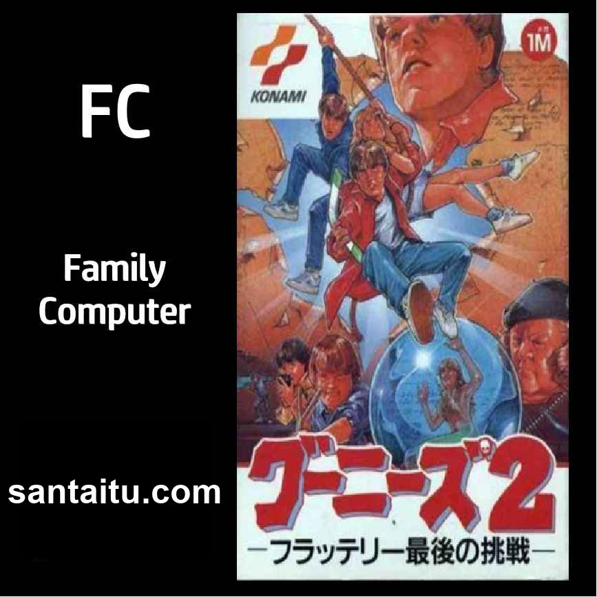 七宝奇谋2：弗雷泰利最后的挑战