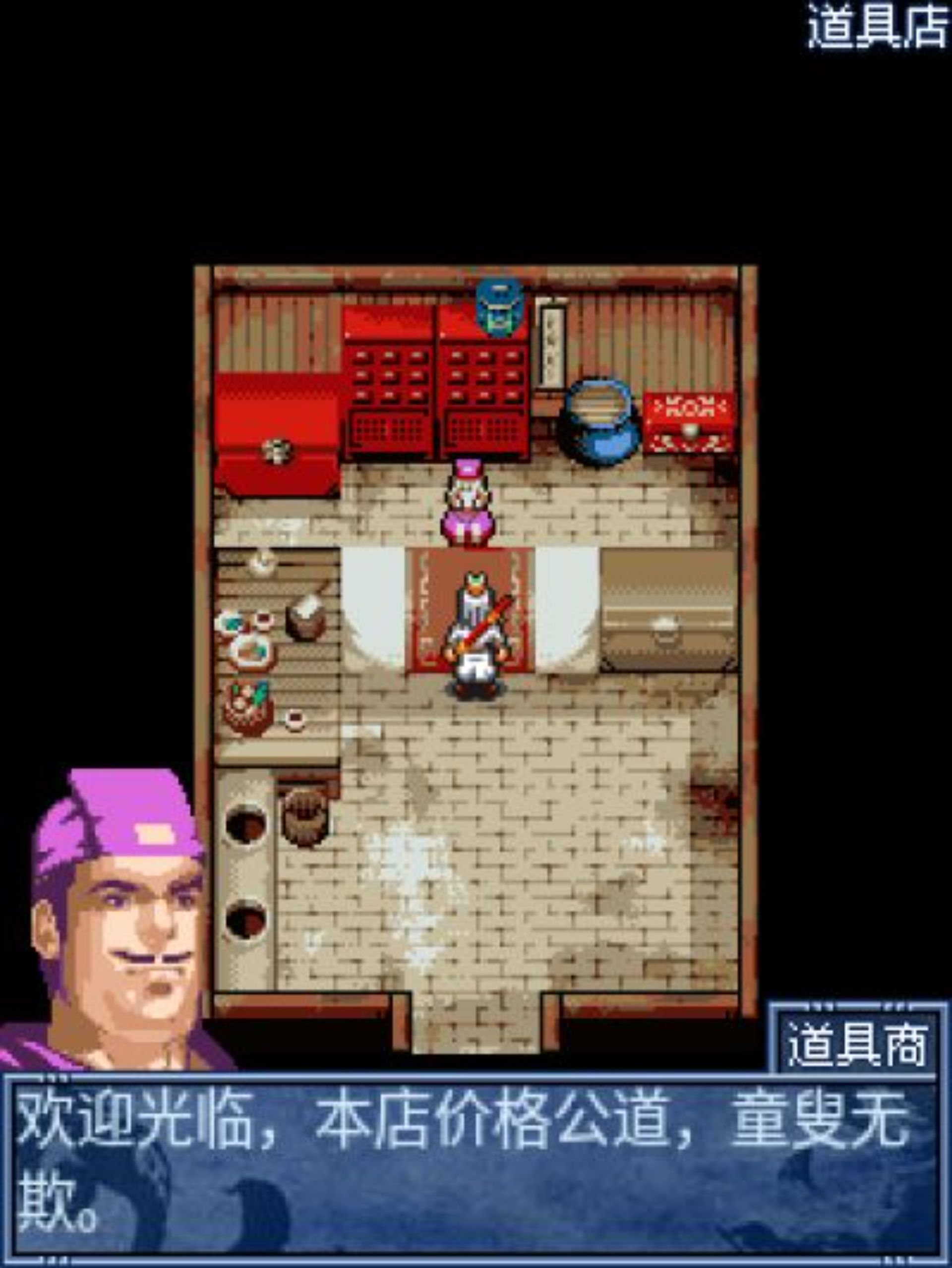 天魂殇Java游戏截图第11张