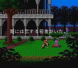 波斯王子1SFC游戏截图第12张