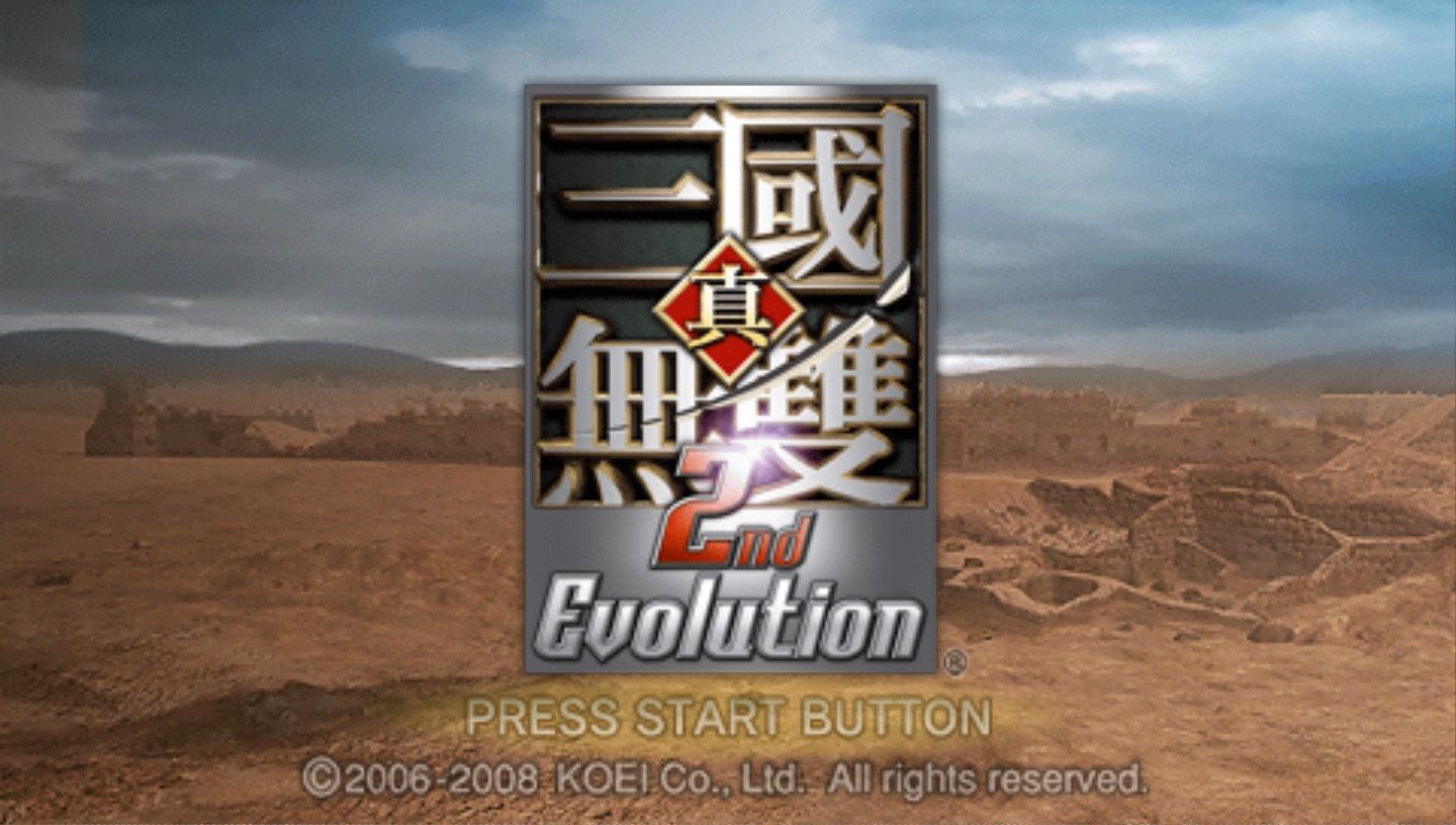 真三国无双：二度进化PSP游戏截图第1张