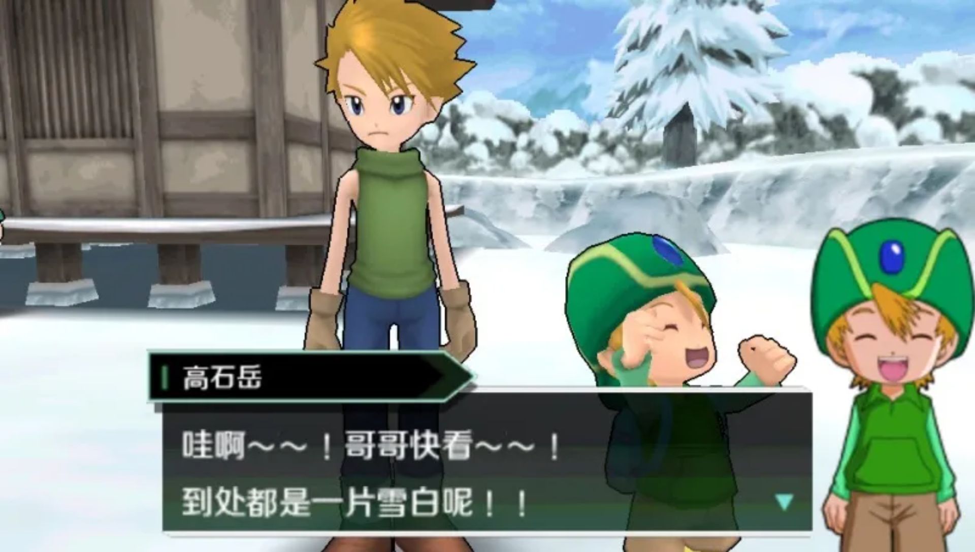 数码宝贝大冒险PSP游戏截图第4张