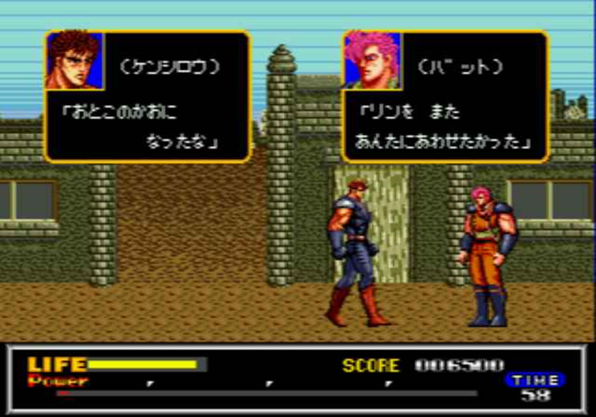 北斗神拳：新世纪末救世主传说MD游戏截图第10张