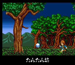 鬼太郎：天魔大王复活SFC游戏截图第22张