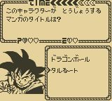 龙珠之信仰跳跃GB游戏截图第12张